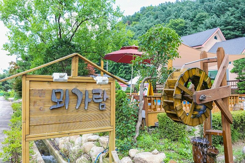 양평 뫼가람펜션