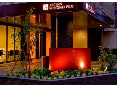 アルクイン黒崎ｐｌｕｓ 北九州 宿泊予約 安い料金プラン 口コミ 部屋写真 Trip Com