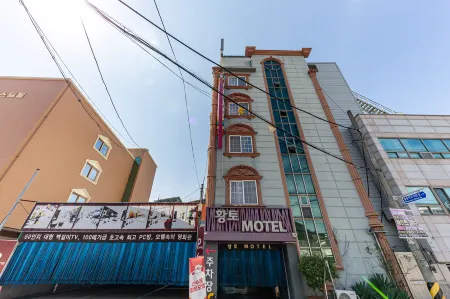 Gwangju Sansudong Hwangto Отели рядом с достопримечательностью «Gwangju Confucian School»