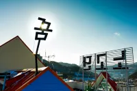 Nogodan Guesthouse and Hotel - Mountain view