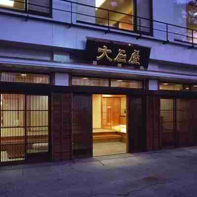 大石屋 Hotel Exterior