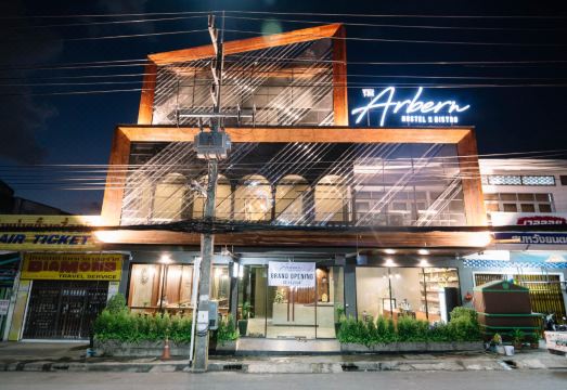 3. 디 알번 호스텔..