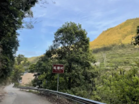 Songyang Xiangye Homestay