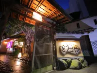 道後屋温泉旅館 鄰近四國松山道後 観光人力車 力舎本店的酒店