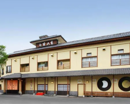 七重八重日式旅館 日光市酒店