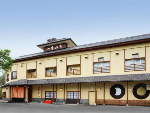 日光　静寂 鬼怒川温泉旅館 静寂とまごころの宿 七重八重の宿泊プラン一覧・予約