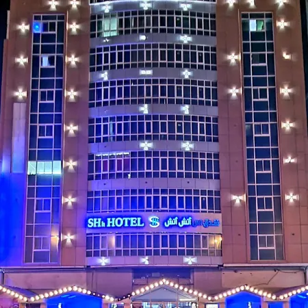 Shh Hotel