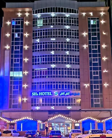 Shh Hotel Отели рядом с достопримечательностью «O2 Spa Hilton Resort»