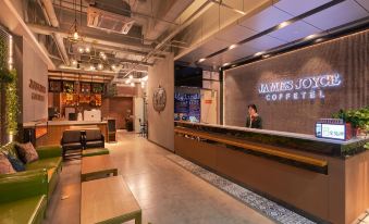 James Joyce Coffetel (Beijing Tongzhou Global Orchard Metro Station)
