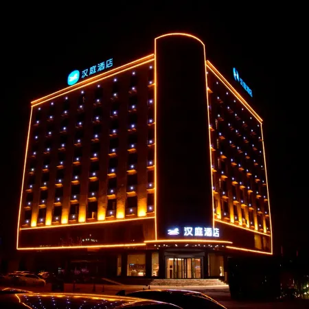 HanTing Hotel (Zhoukou Xihua)