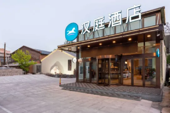 HanTing Hotel (Dalian Dongweilu Subway Station) Hotels in Dalian
