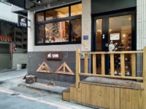 Backpack Home 497-No.2 - Hostel