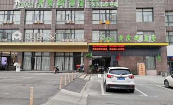 Green Husk Tree Hotel (Huainan City in Shannan District 2 Stores)