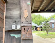 One Night, One View, One Destiny（Chiba Yotsukaido） Hotels in Yachimata