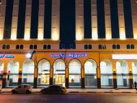 โรงแรมซาฮา อัล มาดีนา โรงแรมในเมดินา