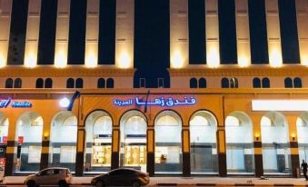 Zaha Al Madina Hotel