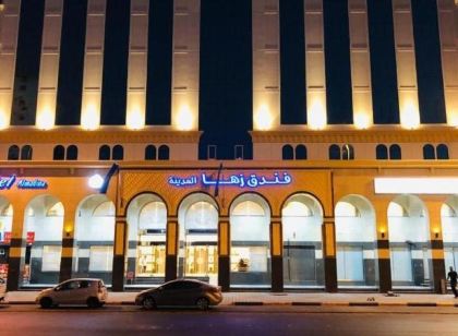 Zaha Al Madina Hotel