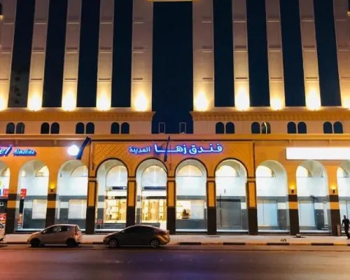 Zaha Al Madina Hotel Hotels in Medina