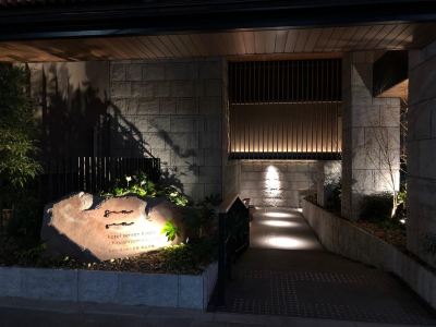 共有エリア ホテルセンレン京都 東山清水の写真