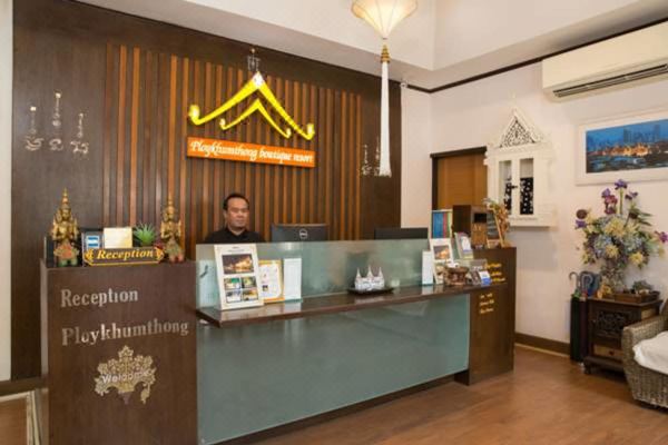 플로이 쿰송 부티크 리조트(PloyKhumThong Boutique Resort)_5
