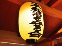 Unaginoyu No Yado Takuhide Hotels in Osaki