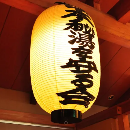 Unaginoyu No Yado Takuhide