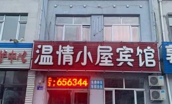 Daqing Wenqing Cabin Hotel