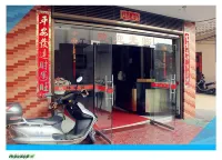 Fuan Helin Hotel