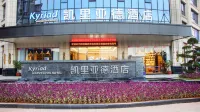 Kyriad Marvelous Hotel (Meizhou High Speed Railway Station)