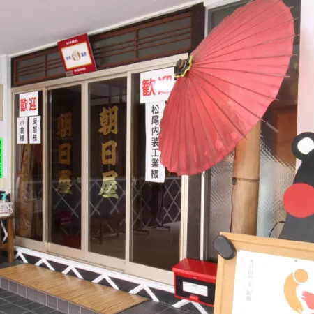 Yamaga Onsen Asahiya Ryokan