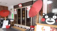 Yamaga Onsen Asahiya Ryokan - 2-Sterne