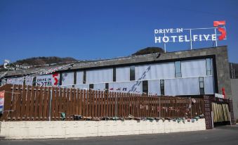 1. 호텔파이브..