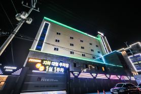 Ulsan Jinjangdong Premier
