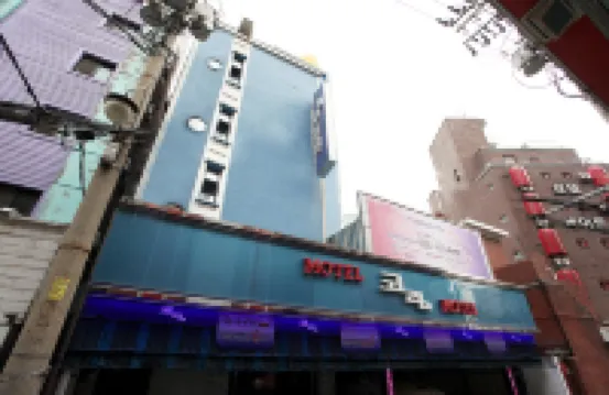 Wangsimni Corim 往十里駅周辺のホテル