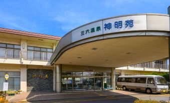 Sanroku Onsen Shinmeien