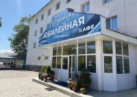 Hotel Yubileynaya Hotels in 