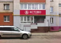 Kstovo Hotel Baranov Klyuch 주변 호텔