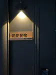 Huahua Homestay