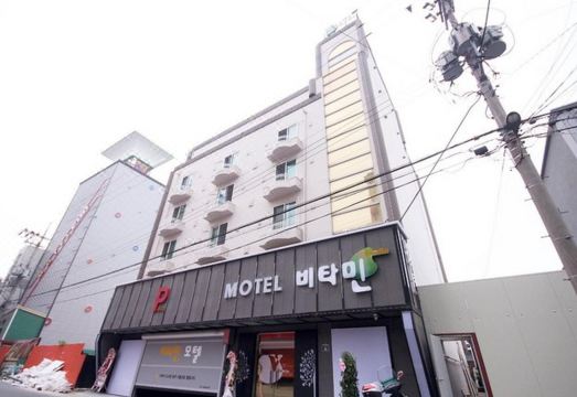 익산 비타민 넓고 청결한 객실