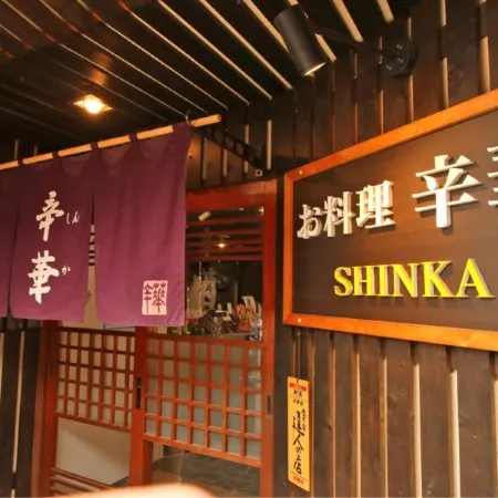 Sennoyado Kashiwa
