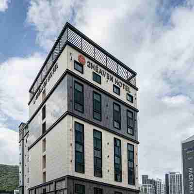 양산물금투헤븐 호텔 Hotel Exterior