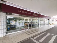 Sagayamato Onsen Hotel Amandi