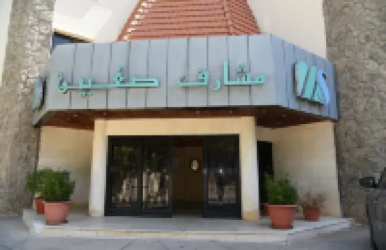 Masharef Saghbine Hotels in 