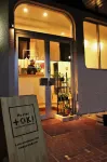 Hostel Toki Hôtels à : 