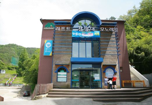 호텔무등파크 광주