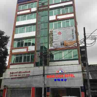 Good Luck Hotel Hotel Exterior