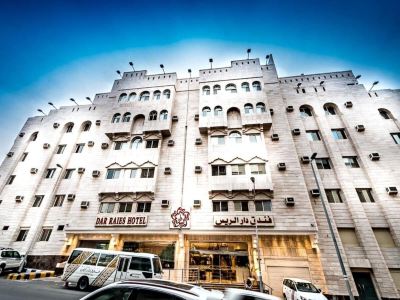 Dar Raies Hotel