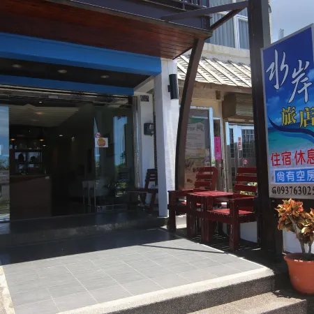 Water Front Hotel