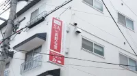 SA Inn Nagano Ishido فنادق في ناغانو