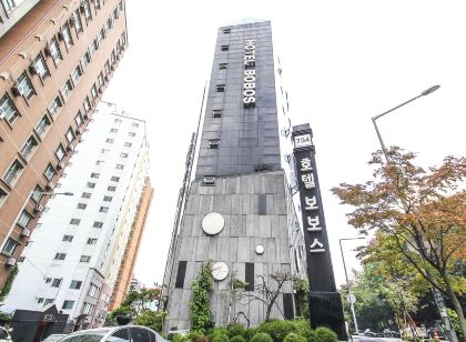 보보스호텔